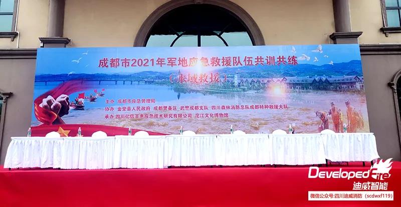 ��ѵ���� | �ɶ��о���Ӧ���Ӽ����н�Ϸ�չˮ��Ӽ�ʵս����