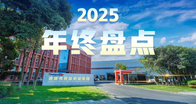 ��Ȧ.ΪdU����2025�����̵�